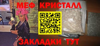 наркотики Краснодар
