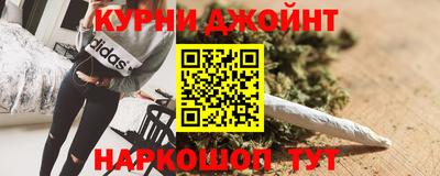 наркотики Краснодар