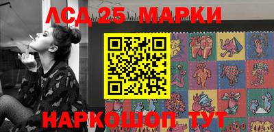спиды Краснознаменск