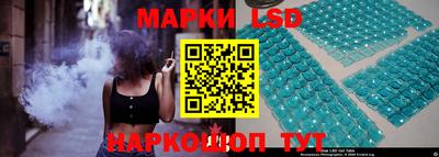 спиды Краснознаменск