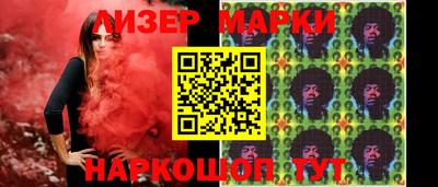 наркотики Краснодар
