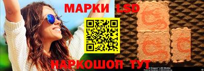 спиды Краснознаменск