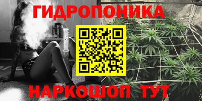 наркотики Краснодар