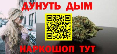 наркотики Краснодар