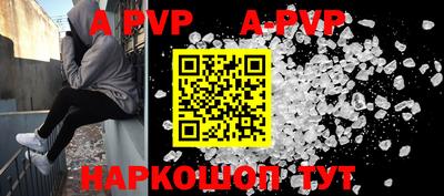 мефедрон мука Краснокаменск