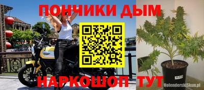 наркотики Краснодар