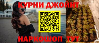 спиды Краснознаменск
