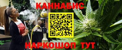 наркотики Краснодар