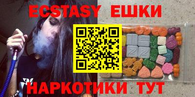 мефедрон мука Краснокаменск