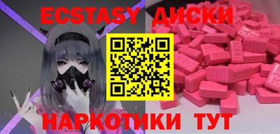 наркотики Краснодар