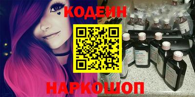 наркотики Краснодар