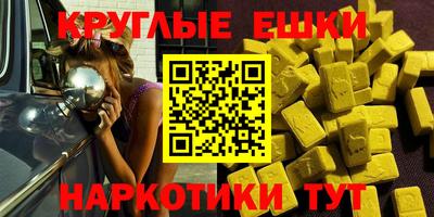 спиды Краснознаменск