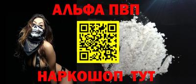 наркотики Краснодар