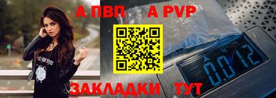 спиды Краснознаменск