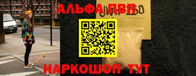 спиды Краснознаменск