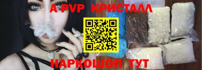спиды Краснознаменск