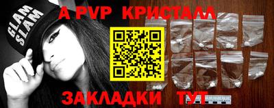 наркотики Краснодар