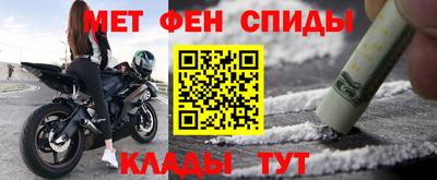 мефедрон мука Краснокаменск