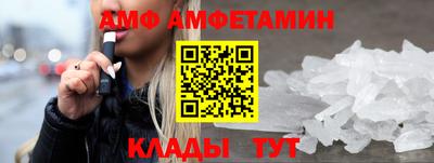 спиды Краснознаменск