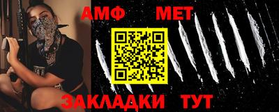 мефедрон мука Краснокаменск