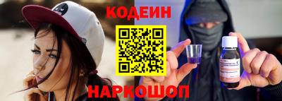 спиды Краснознаменск