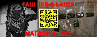 наркотики Краснодар