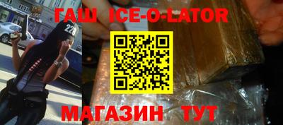 спиды Краснознаменск