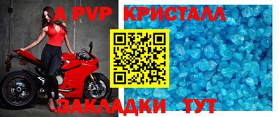 мефедрон мука Краснокаменск