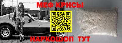 спиды Краснознаменск