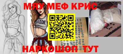 спиды Краснознаменск
