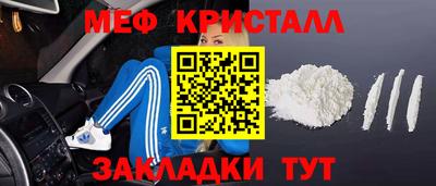 мефедрон мука Краснокаменск