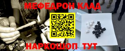 спиды Краснознаменск