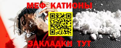 мефедрон мука Краснокаменск