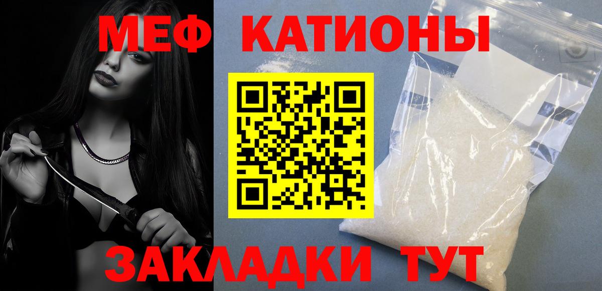 мега ССЫЛКА  МЯУ-МЯУ  Егорьевск  Вход с VPN  Мефедрон мука  Меф VHQ 