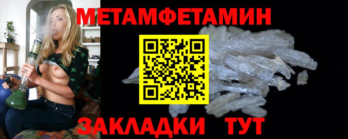 Метамфетамин Декстрометамфетамин 99.9% Егорьевск