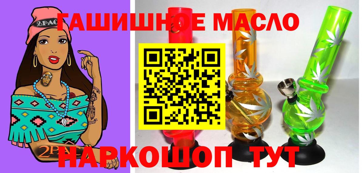 Егорьевск  ТГК жижа  Вход с VPN 
