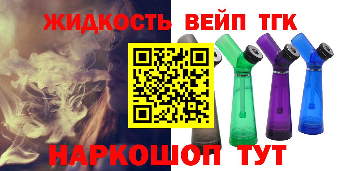 Дистиллят ТГК Wax Егорьевск